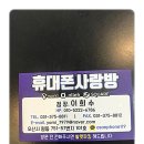 사랑방PC 이미지