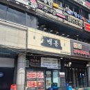 백봉빌딩 네이버블로그