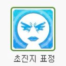 한국체대 새솔 유도 체육관 | 사랑은 돌아오는거야 (부제 : 저 피스됐어요)