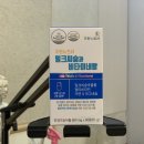 주원뉴트리