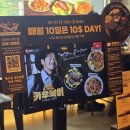 홍대코지그린하우스 | 부산 시민공원 맛집 코지하우스 이연복 카우복이 신메뉴 솔직후기