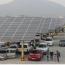 하루태양광발전소 이미지