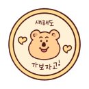 마부마라탕 이미지