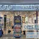 이노티안경.중앙콘택트렌즈(포스코점) | 이노티안경 포스코점, 내 스타일 안경 찾은 내돈내산후기