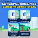 동남전기 - 양천구 목동동로12길 46 | 동남전기