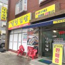 화명 명품달인김밥 가성비 좋은 김밥 맛집