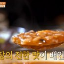 충청도민물매운탕 이미지