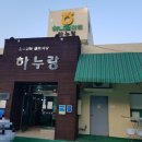 [거제/옥포/한우전문점] 축협직영식당 &#39;하누랑&#39; 에서 소고기로 몸보신했어용~