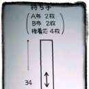 홈패션으로 “예쁜 소품 만들기” 이미지