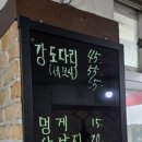 죽도회도매 네이버블로그