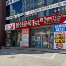 골목통신 이미지