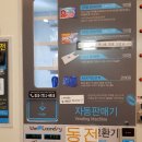 장항화원