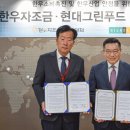 그린한우백화점