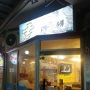 굴따러가세