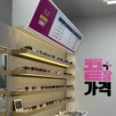 으뜸플러스안경 인천타임스페이스점 | 송도동 안경 으뜸플러스안경 인천타임스페이스점 여름 선글라스 장만