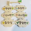 동남어린이집 이미지
