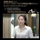 웅진 리엔케이~ 고현정 화장품 샘플링 이벤트 중 이미지