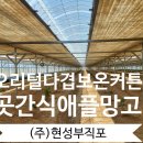 (주)현성환경 이미지