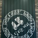 달리는커피 부산신호점