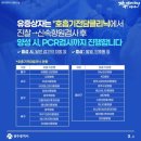 더힐이비인후과의원 이미지