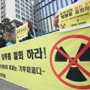 Radioactive 이미지