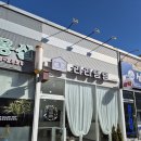 리리댕댕 이미지