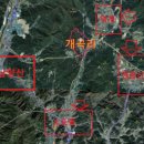 개곡리농장 이미지