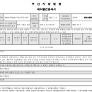 초읍한신아파트 이미지