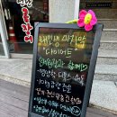 새동래약국 | 수안동 왁싱 추천, 블레스뷰티