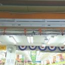 주부님마트 이미지