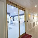 75도 | 등촌동다이어트 기기 바디관리샵 전신케어 전문점 더마름다이어트 마곡점 TM핏 후기