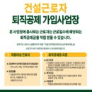 하나로건설정보