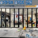 반송카센타 이미지