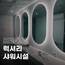 에이원짐 이미지