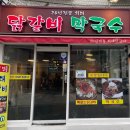 GS25 외대정문점 | 외대앞역 맛집 추천 내돈내산 리뷰 베스트 10