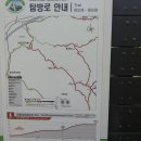 산사랑 6월 정기산행 : 도봉산 여성봉-오봉 : 2014년6월8일 둘째주 일요일 아침 10시 이미지