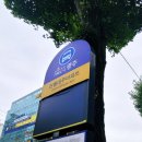 안경세상 | 광주 안경공장 아이데코 진월점