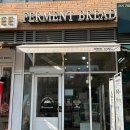 퍼멘트베이커리 | 안산빵지순례 프랑스감성 낭낭 안산빵맛집 퍼멘트브레드 포장 후기