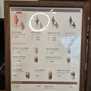 백미당스타필드