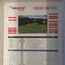 SBS스크린골프연습장 이미지