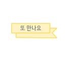 가마고을 이미지