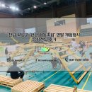 보성렌탈 | 2024 11 30 전남 보성 / 펀펀 협동조합 체험행사...지역축제 / 스피커렌탈 / 무선마이크렌탈 / 서이추...