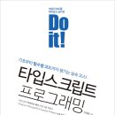 제이에스2프로젝트 이미지