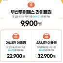 보물섬 게임랜드 이미지