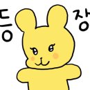 영선불고기 이미지