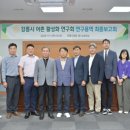 강릉시의회 (1층) 이미지