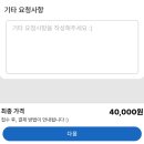 대한 | [대구/동구]제이델링 대구 동구점 : 주문 제작 사진 케이크 후기