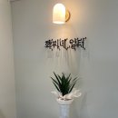 화찌네,일터