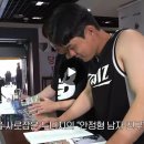 안정형이 누구야? 이미지