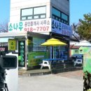 원정카센터 이미지